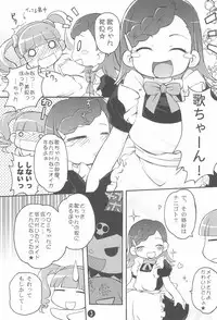 (Puniket 13) [Yumesaki Annai Kairanban (Hiro Hiroki)] Motto! Onegai Tengoku♪ (Onegai My Melody)