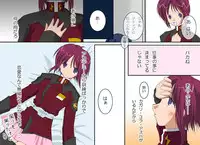 [Hanakairou] A MAIDEN BLUSH (GUNDAM SEED DESTINY) [Digital]