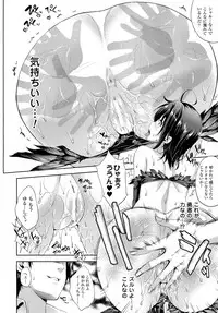 COMIC Unreal 2015-10 Vol 57 (Incomplete)