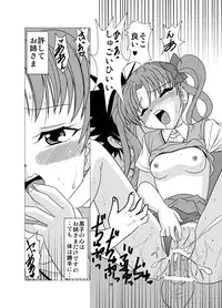 [First Class (KAZUNA) Love Poison (Toaru Kagaku no Railgun)