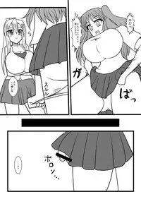 [MITEGURA (Kurosaki Bunta)] Nuts Eater 3 [Digital]