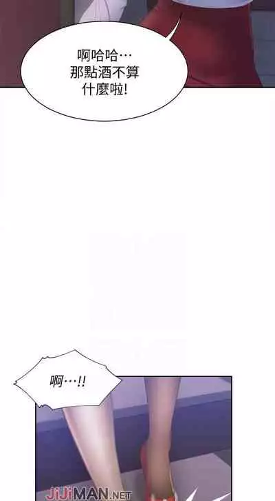 【周五连载】渴望:爱火难耐(作者:Appeal&格子17) 第1~20话