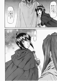 COMIC AUN 2008-02 Vol. 141