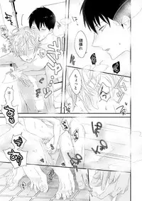 [Uehara Ari] Sex Friends [Digital]