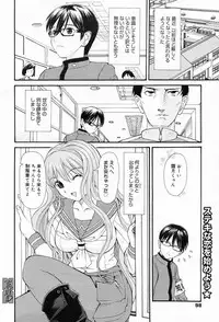 Manga Bangaichi 2009-03