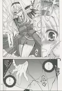 (ComiComi13) [PLUM (Kanna)] Mahou Shoujo Magical SEED SADISM (Mahou Shoujo Lyrical Nanoha)