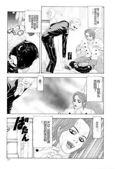 Kono Sekai niwa Yuuki Ningyou ga Iru