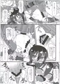 (C86) [Hiroi Heya (GakuGaku)] Reika-san to Motto Issho!!