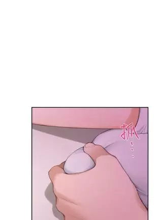 (週5)S-Mate 1-76 中文翻譯(更新中)
