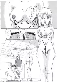 [Manno Rikyuu] Kobi no Meikyuu - Labyrinth of Love