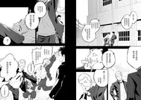 (C86) [Mentaiko (Itto)] Tabun Sore ga Love Nanjanakarou ka. [Chinese]