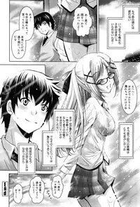 [Arino Hiroshi] Kanojo no Torokeru Ana no Hiwaisa wa Jinjou dewa nai