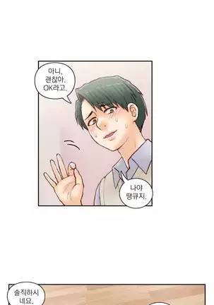 Wrath of the Tutoring Ch.1-36