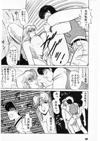 [Amamiya Jun] Putun Make love 5 (Puttsun Make Love 7 + partial vol.06 reprint)