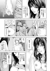 [Kijitora Nukoji] Doutei no Boku ga Binyuu Onee-san to H Dekita Wake [Digital]