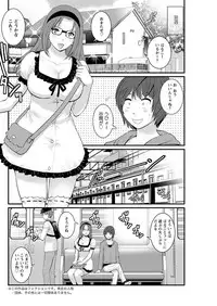 [Saigado] Toshimaku Sodachi no Toshima-san Ch. 1-10