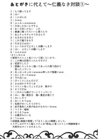 (C91) [Marisaya (Marisayaka, Uzushio)] Vampy-chan Shijou Shugi ~Kaikan no Kizuna~ (Granblue Fantasy)