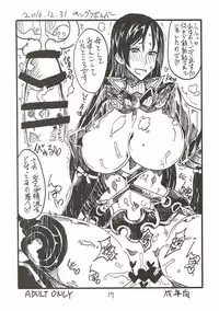 (C92) [King Revolver (Kikuta Kouji)] My Room o Souji Shini kita hazu ga Ki ga Tsuitara Ochinchin o Soku Ochinchin o Shabutte ita Natsu (Fate/Grand Order)