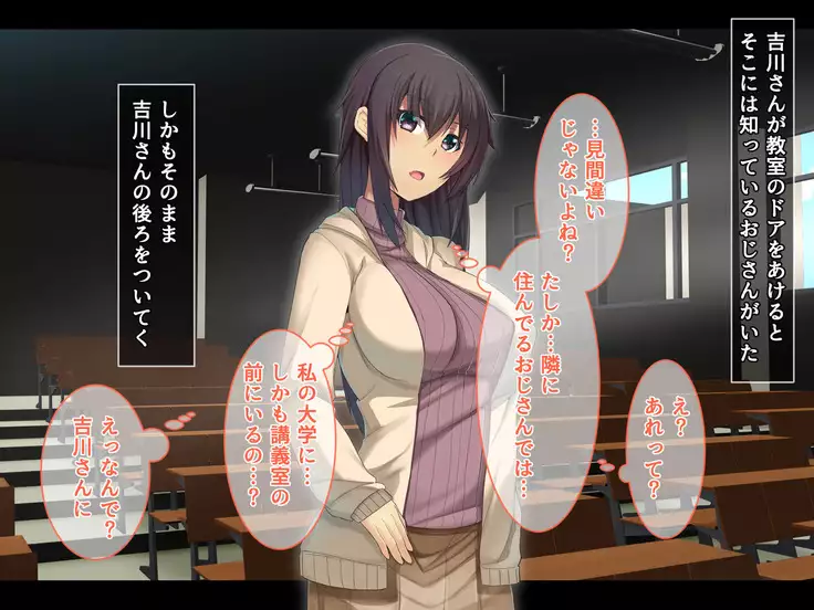 Otonari ni Hikkoshikita Bijin Shimai o Saimin Choukyou Shite Yatta Ane. Chino Mitsuki no Baai