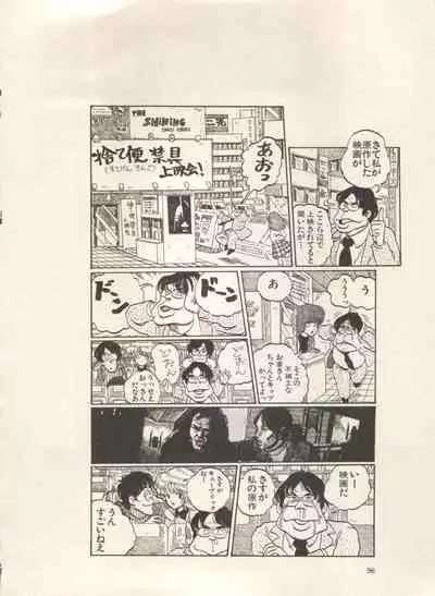 [Anthology] Bishoujo Shoukougun Lolita Syndrome 3 (Various)