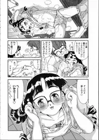 Comic LO 2005-05 Vol. 15