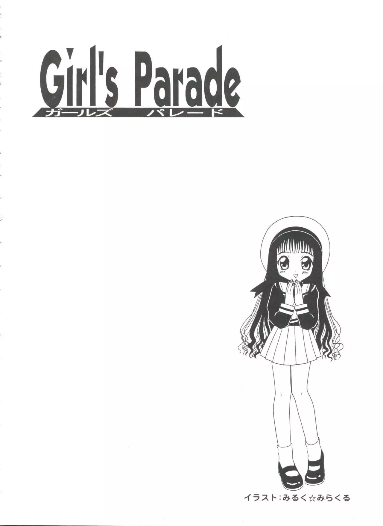Girl's Parade 99 Cut 1