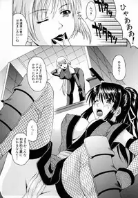 [Martan] Hyakka Ryoran