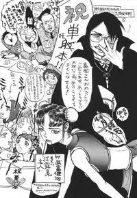 [Takaoka Motofumi] Tokusen!! Gourmet no Mise