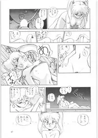 Yatte Yatte MISSION 2