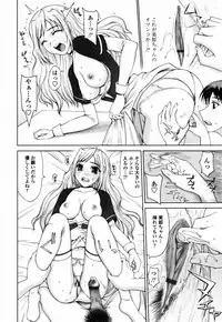 [Yamaski Atsushi] Watashi to Love Love H Shiyou yo! | Let's Play Love Love H With Me!