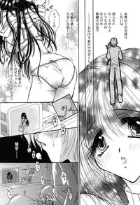 [Monogusa Wolf] Gekkou ~Forbidden Lovers~