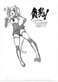 (C78) [Hotel California (Natsuno Suika)] Come ON-a My House DL (Asobi ni Ikuyo!) [Digital]