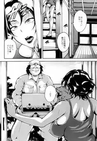 COMIC Mugen Tensei 2019-02 [Digital]