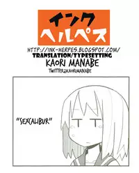 (C87) [WASABI (Tatami)] Penismith! [English]