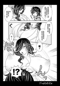 [Circle Roman Hikou (Taihei Tengoku)] Kirei na Chijo wa, Suki Desu ka? | Do You Like Pretty Perverts? (GOD EATER) [Chinese] [丧尸汉化] [Digital]