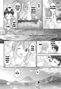 (C94) [Jido-Hikki (Kokekokko Coma)] Nadeshiko Onee-chan to Issho (Yuru Camp) [English] =NoCoinZ=