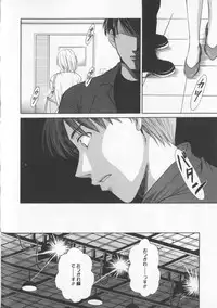 [Gotoh Akira] 21 Ji no Onna ~Newscaster Katsuki Miki~ 2