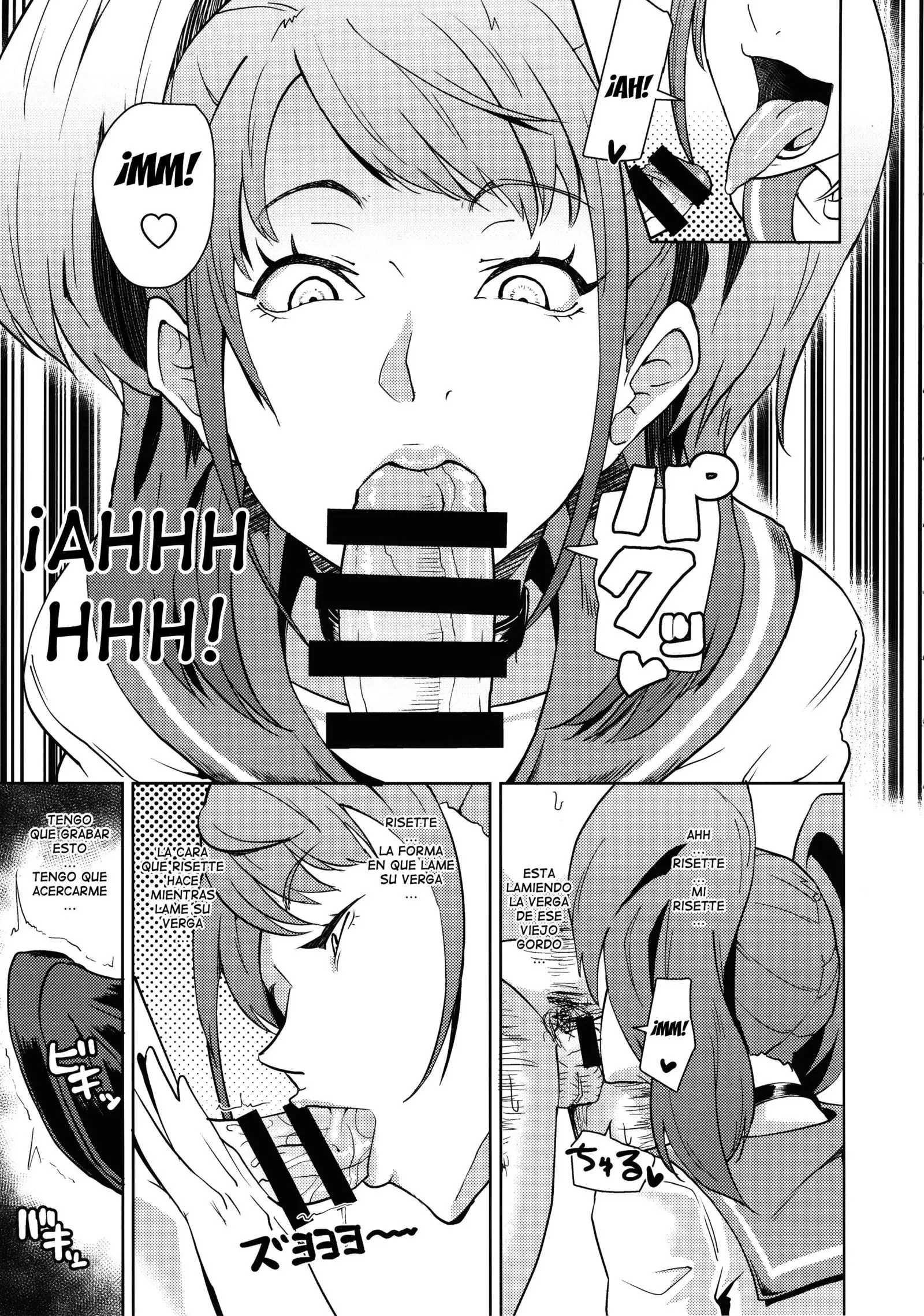 Shadow World III Kujikawa Rise no Baai