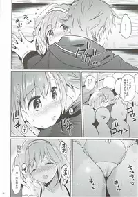 (COMIC1☆11) [Kurimomo (Tsukako)] Djeeta-chan no Renai Battle na Hibi 3-kame (Granblue Fantasy)