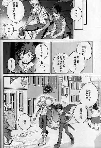 [bunbunchi] pieces (Boku no Hero Academia)