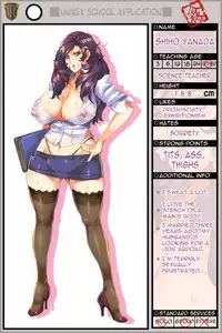 [Momofuki Rio] [Muchigaku] Houkago wa Rankou Party♥ [English] =Maipantsu+psyburn21=