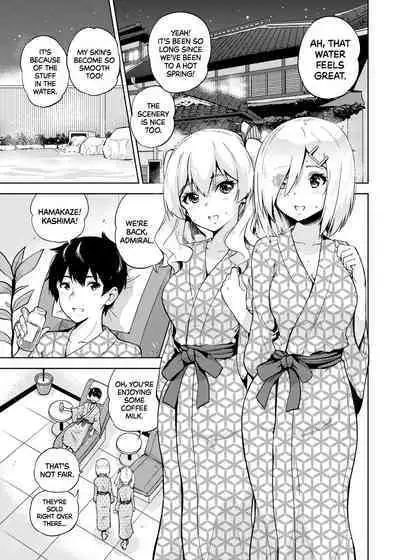 [sarfatation (Sarfata)] Onsen Yukata na Kashima-san to Hamakaze-san to. | Hamakaze and Kashima in Hot Springs and Yukata (Kantai Collection -KanColle-) [English] {2d-market.com} [Decensored] [Digital]