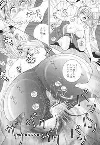 [Snowberry] Jokyoushi Naraku no Kyoudan 3 - The Female Teacher on Platform of The Abyss.