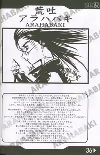 (C60) [Rikudoukan (Rikudou Koushi)] Weakly Rikudou SP No.004 (Various)