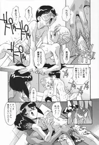 [Hindenburg] Kyoudai no Niku Lynch