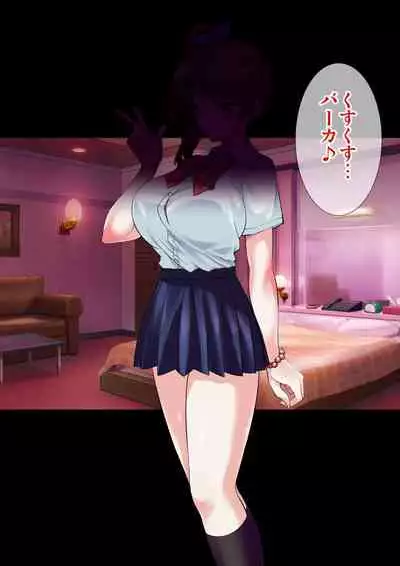 [Ameiro Biscuit] DL Marunomi Wakarase Apuri