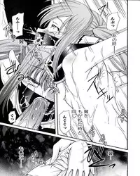 [Anthology] Ecchi na Otoshimono