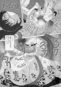 [Snowberry] Nyokyoushi Naraku no Kyoudan 2 - The Female Teacher on Platform of The Abyss.