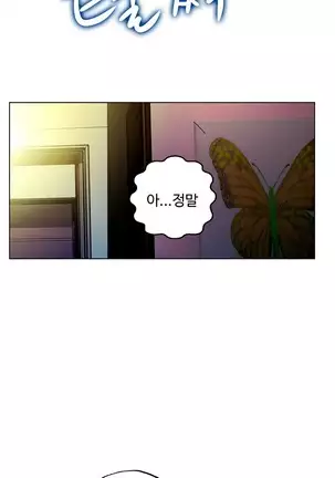 One Room Hero Ch. 1-16