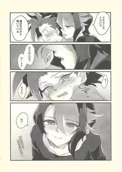 (Sennen Battle Phase 16) [Tsukemonogoya (Shouga)] Shishunki no Yuuto-kun wa Shinyuu ni Chinchin Saretai!! (Yu-Gi-Oh! ARC-V)